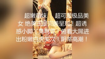 STP26386 ?淫娃学妹? 极品网红反差婊JK学生妹▌司雨▌震动棒强击嫩穴白浆横流 超长大屌深入窄穴 爆浆超强反差欲女 VIP0600