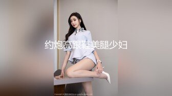 最新限定稀有定制 -抓精蟲的小女孩-妍妍 [147P+1V/289M]