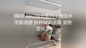 美容美体会馆摄像头破解真实偸拍，离异老板娘住在店里与新交的男友天天造爱，饭可以不吃炮一定得打 (8)