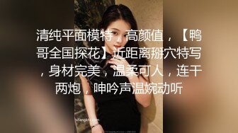 广州三元里，黑棒子后入内射，阴道精液流出-特写！