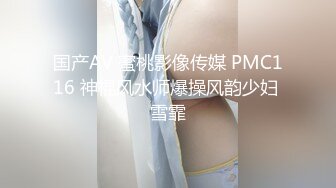 ADN-551 為了挽救老公公司美乳老婆穿黑絲讓人輪姦還...(AI破壞版)