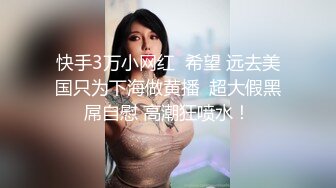 〖便器女神❤️母狗调教〗“求求爸爸操母狗” 女神为了求操甘愿被抽耳光打屁股，玩到一半两个小萝莉 情不自禁的吻在了一起 (2)