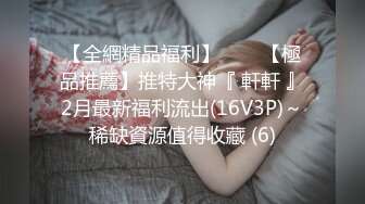 [2DF2] 清秀文静小姐姐，身姿曼妙美乳翘臀[BT种子]