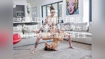 素人姐妹花被摄影师强行扒开衣服拍摄写真 可惜不给操 只能玩足交！