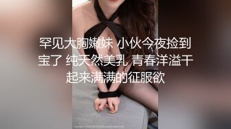 高颜极品少妇！【时尚族络腮胡】疯狂扣穴自慰！秒硬~爆撸 (4)