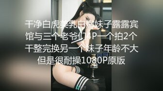   人美逼招罪 都操我老婆一个人忙的不可开交 大哥鸡吧硬了就迫不及待后入