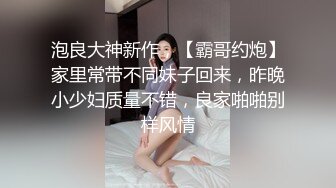 【AI换脸视频】马苏 长腿模特的特殊培训