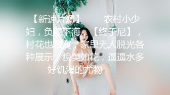 跟踪偷拍牛仔短裙长发漂亮妹子 没想到竟是杂乱的穴毛黑鲍鱼