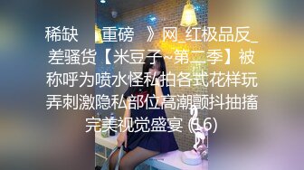 美貌与乳房成正比，无比饱满的巨乳御姐：啊啊啊哥哥我舔不到，来帮我舔！骚死了！