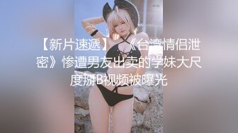 韵味十足甜美骚女，女用倒模20CM长屌，骑乘自己动，翘起屁股插入，上下套弄水声哗哗，双头龙深插