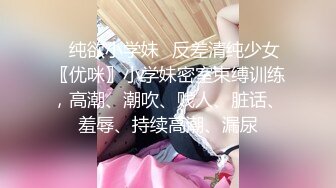 清纯娃娃脸白丝小母狗✿卡哇伊清纯系萝莉女奴 逼粉奶大人形小母狗，戴上肛塞尾巴 跪地翘起翘臀让爸爸后入蜜穴