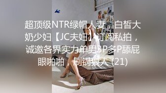 【户外挑战者】土豪玩转洋妞~ 俄罗斯极品模特美女~道具趴趴【42V】 (40)