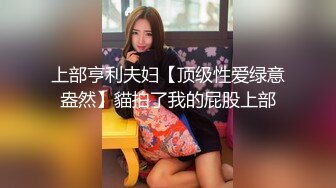 ❤️√一群姐妹淫乱6P，春宫现场 啊啊啊不要不要 你内射了，被操到尿尿