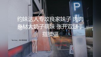  母子媳妇乱伦一家亲幸福的小胖草得巨乳媳妇受不了让他“干你妈去”