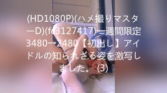 【MP4】[国产]ID5239 绿奴房东的极品人妻