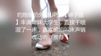 【新片速遞】 办公室跳蛋调教清纯碎花裙女神✅震的小穴不停流水，掀起裙子直接办公桌前后入！顶级反差尤物，清纯气质不要太反差