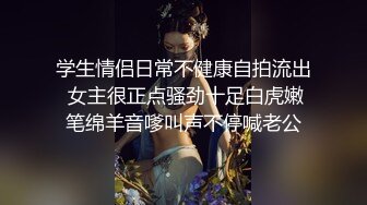 《稀缺资源?真实泄密》民宅.妇科诊室.换衣间.按摩院等等黑客破解入侵偸拍各种隐私生活揭?长达半年的记录亮点不断