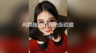 漂亮少妇 在家给黑祖宗做手工 把大肉棒撸的硬硬邦邦再插自己小嫩菊 把黑爹伺候的舒舒服服