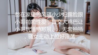 【重金购买OnlyFans福利资源】▶▶OF情侣网红 ღbwcoupleღ 多人调教抖M女主 全网绿帽奴不容错过！ (4)