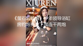 颜值身材超棒女神全身抹上精油，两个大车灯油光程亮，抖动肥臀镜头前特写