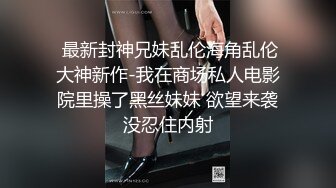 新认识的留学生续