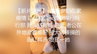 商场女厕全景偷拍多位美女嘘嘘各种美鲍一一呈现 (11)