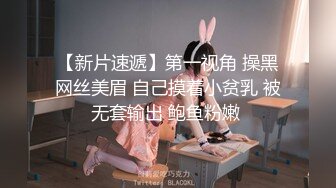 【新片速遞】  漂亮小妖❤️Ts-Jieun❤️ 好可爱的韩国小妖妖，把玩仙女棒、奇奇怪怪的东西射出来！