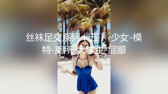 【爱情丶故事】网恋新人，38岁良家三天奔现，耐操骚女第二炮，抓起双腿全力输出