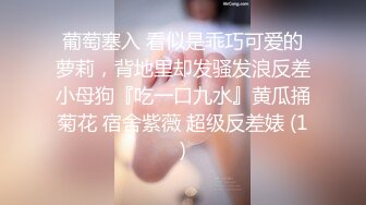 【谭晓彤】付费私拍，角色扮演学生妹Elise性格开朗，一起学习吹箫口爆含射