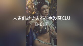 OSTP179 萝莉嫩妹与御姐 双男双女4P姐妹花 美鲍嫩穴换着插 超级享受