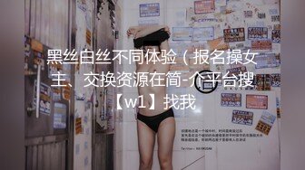 STP15304 〖绝版精品〗前公司总机小姐超敏感身体随便调教一下就不停潮吹一直喷痉挛