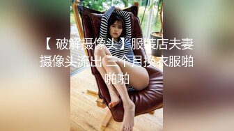 STP26423 ?网红女神? 极品白虎名器01年在校大学生▌米娜学姐 ▌剧情主人的宠物 调教肛塞小母狗 速扣粉嫩小穴