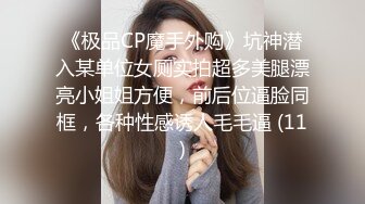 超级高颜值的女神_纤细混血范_美女操爽开心了