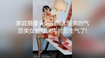 美女在酒店被猛男爆操征服