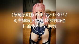 【哥哥的小女孩】03后的小萝莉，这么嫩的小妹妹不常见，蜜桃臀配上粉嫩鲍鱼满分