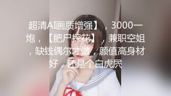 2023-7-7酒店偷拍 学生情侣下午开房，男友一直哄女孩要操逼，最后躺着侧入小穴