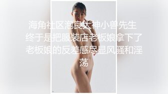 【新片速遞】  【极品反差婊】杭州红包外围女没钱整脸了❤️又出来卖B了，被金主爸爸无套狂艹，被艹得哇哇大叫！[39.65M/MP4/00:02:42]