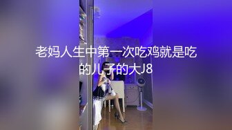 邪恶的房东暗藏摄像头偷拍两位美女洗澡换衣服