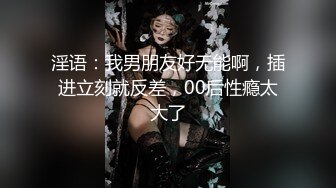 最新流出露出女神》极品大长腿苗条身材阴钉骚妻【金秘书】福利完结，公园超市各种人前露出放尿啪啪紫薇，相当过瘾V (5)