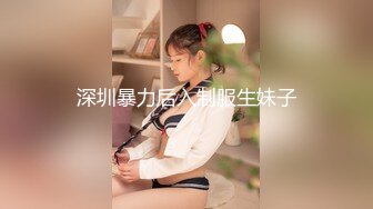 【自整理】OnlyFans——Greybeauty 在闺蜜家的厨房和她老公做爱  最新付费视频【535V】  (381)