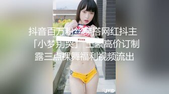 蜜桃影像傳媒 PME269 白晰女職員賣身求上位 斑斑