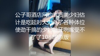 9/11最新 无毛逼白虎风骚女友情趣睡衣漏着风骚坚挺的大奶子VIP1196