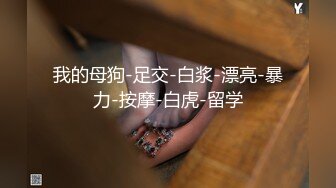 【上古资源】零几到一几年良家换妻泄密3部整合+百度泄露 贵在真实无PS痕迹 第2弹！