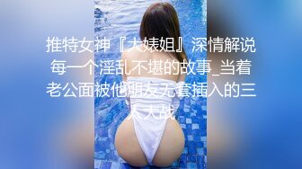 吃了加料的麻辣烫和姐夫在客厅搞起被操到流口水