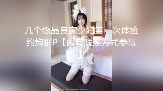 【极品双飞】户外勾搭两个小骚货小姐姐回家玩双飞 沙发两美臀排排翘 挨个操 无套轮操 爽到高潮迭起