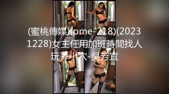 Onlyfans推特网红 极品身材颜值眼镜娘 xreindeers 欲求不满漂亮大奶人妻吃鸡啪啪 第