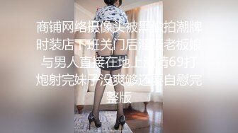 -女王与女奴的区别 最后还要把逼里流出的精液舔干净 一王一奴人生足也