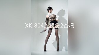 越漂亮越反差越母狗！高颜露脸拜金美女被金主爸爸调教遥控，小母狗的属性拉满了