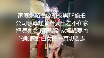 苗条情趣黑丝妹子