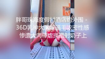 ❤️【可妮酱】刚成年下海!3个小白虎~玩逼~女女操~找男的玩3P